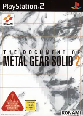 The Document of Metal Gear Solid 2 (Japan) box cover front